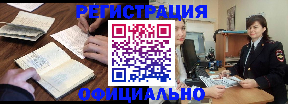 регистрация для школы в Палласовке