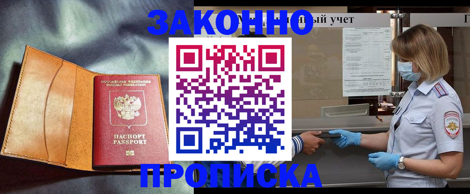 регистрация для школы в Палласовке